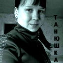 Татьяна Герасимова