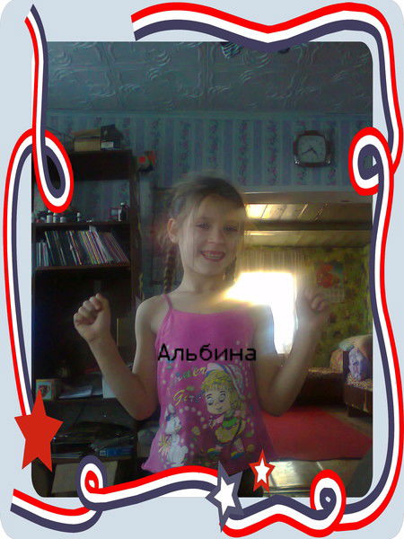 Альбина Маслова