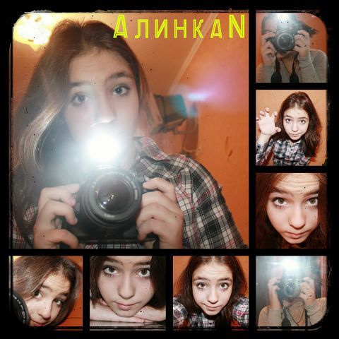 Алина Ниазян