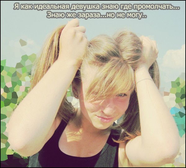 **стопудово Не Подарок **