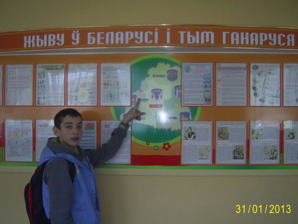 Артём Шмегиро