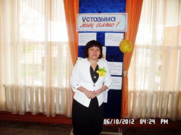 Анаркуль Нургалиева