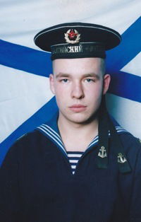 Алексей Кузин