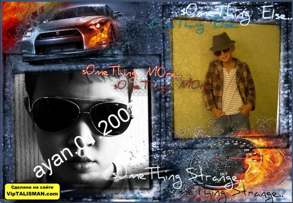 Аян Сабралиев