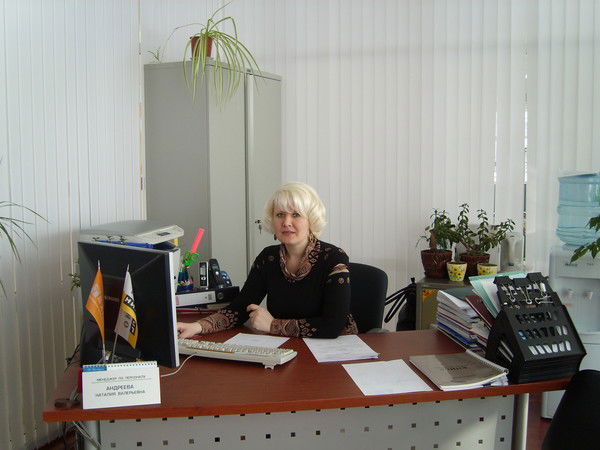 Наталия Андреева