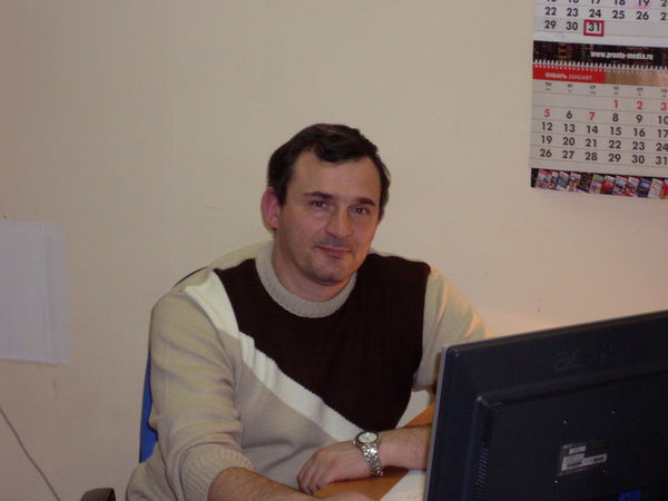 Сергей Клязь