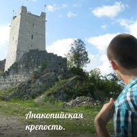 Антон Сазанов