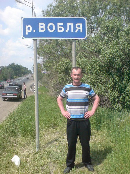 Александр Назин