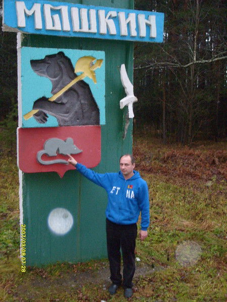 Дмитрий Нестёркин