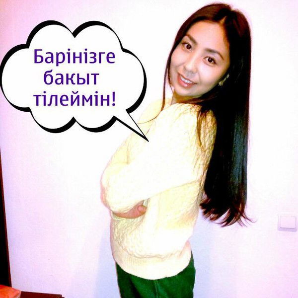 Сымбат Калиахметова