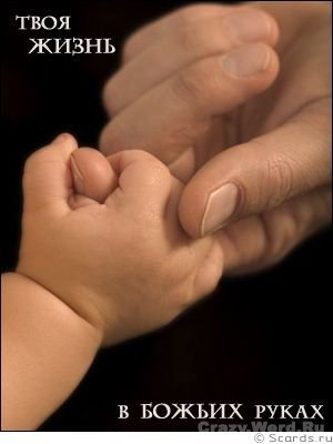 Елена Счастливая