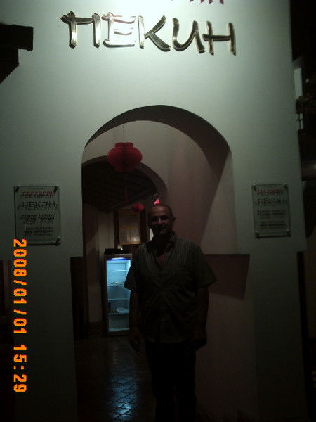 Саид Хаджиев