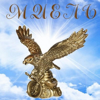 Агентство Недвижимости Миель