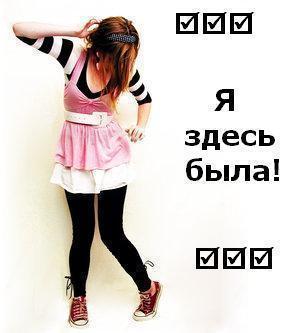 Наталья, Натусик