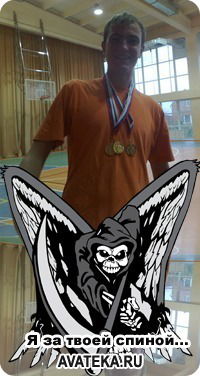 Андрей Сарайкин