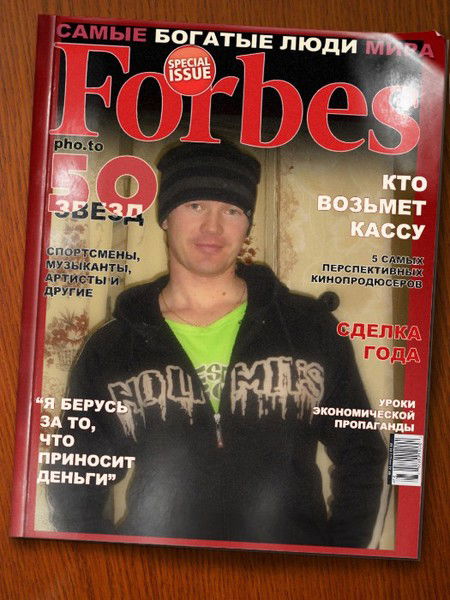 Дмитрий Черников