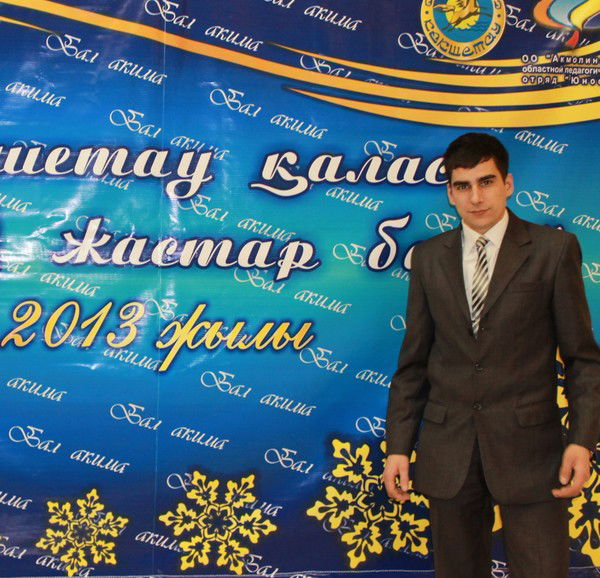 Ильдар Богапов