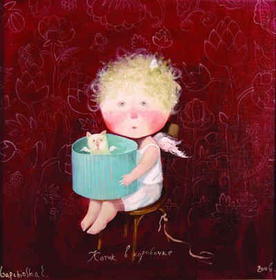 Екатерина Крюкова