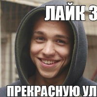 Андрей Рощектаев