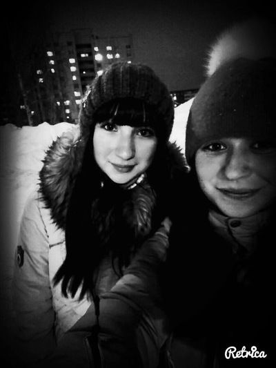 Регина Герц