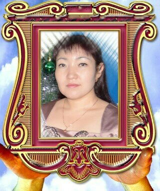 Гульжан Молдаторе