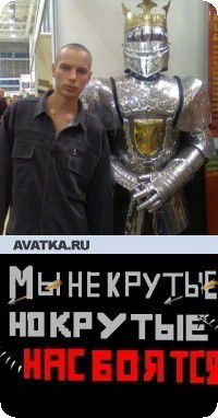 Антон Токарев