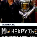 Антон Токарев