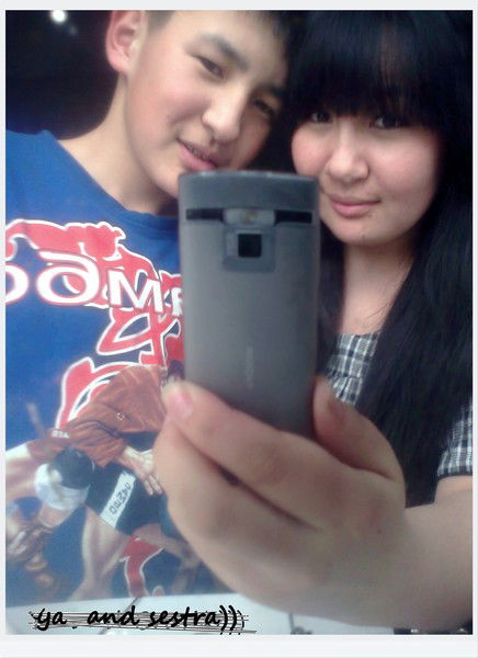 ***[Dzhusi] Basketbalist***