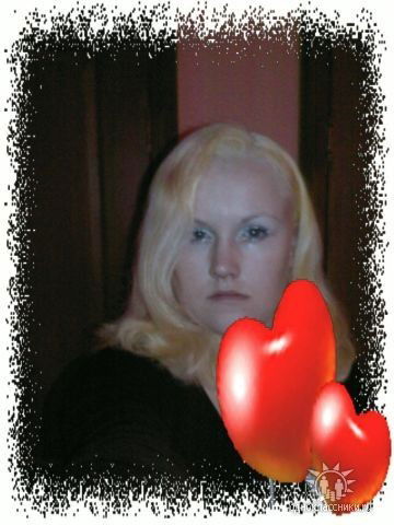 Галя Вотчал