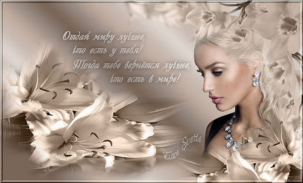 Наташа Кушнаренко