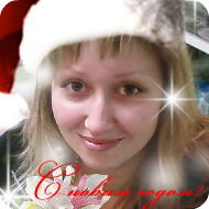 Наталья Вишнякова