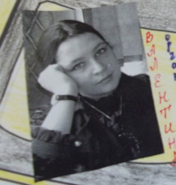 Валентина Лютикова