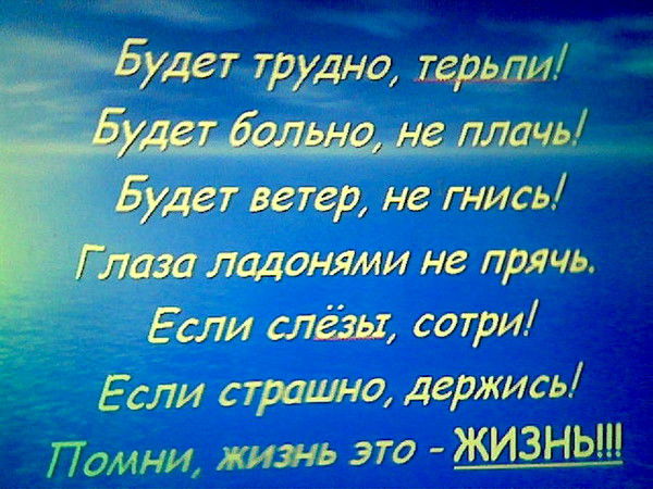 Не Беспокоить Есть Любимый*)