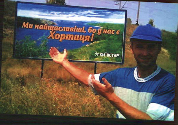 Сергей Артюшин Артюшин