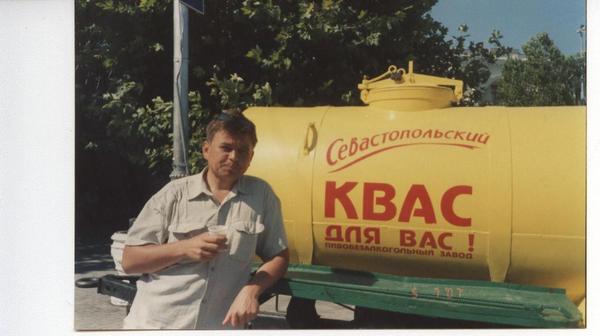 Алексей Костромин