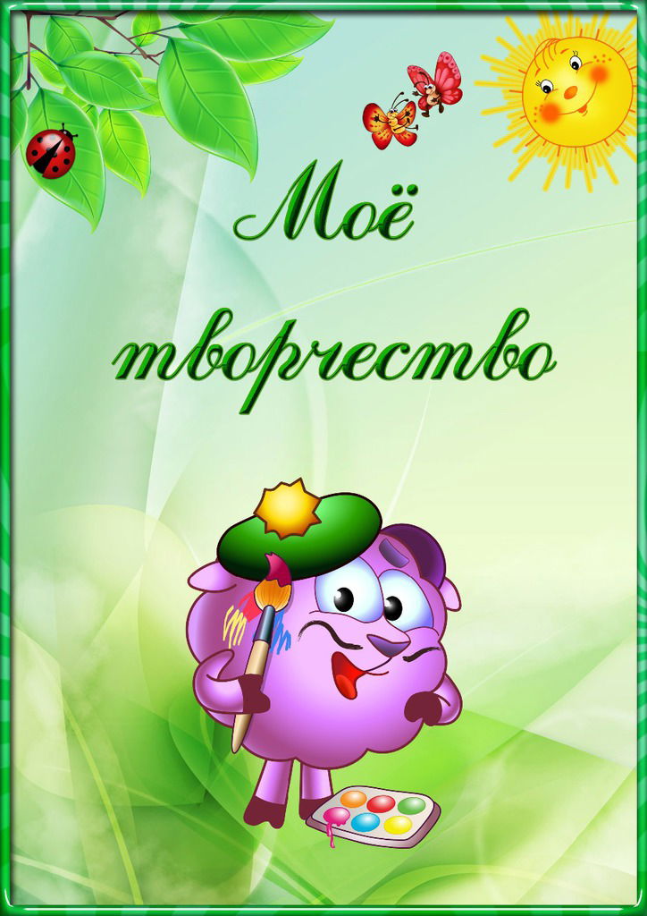 Инна Иванова