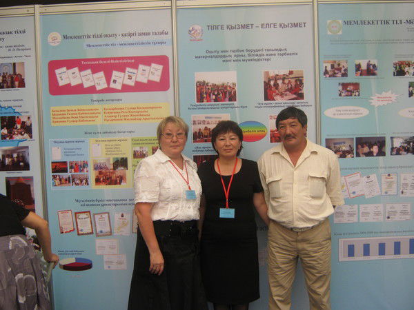 Гульнар Ержанова