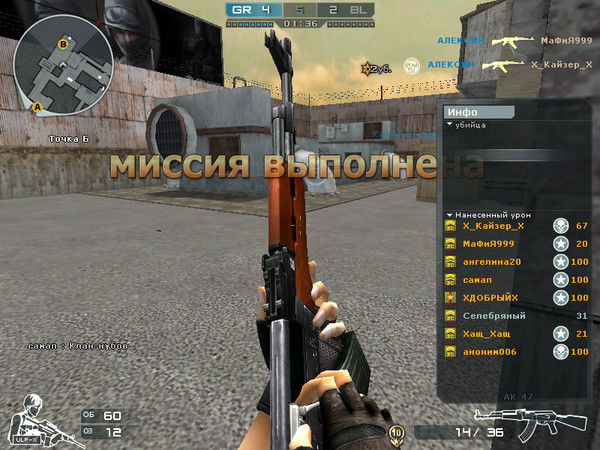 Александор Иванов