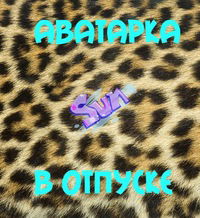 Божена Ермоленко