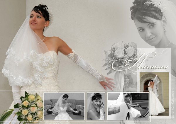 Наталья Линник