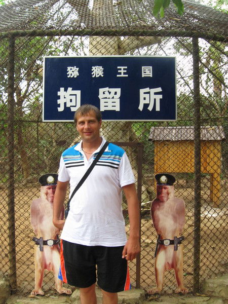 Сергей Волков