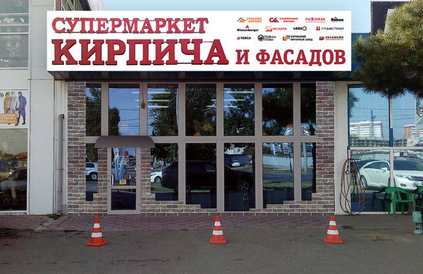 Юрий Белявцев