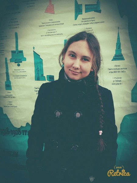 Рада Самойлова