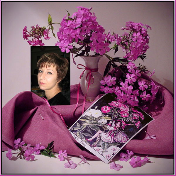 Наталья Белоусова