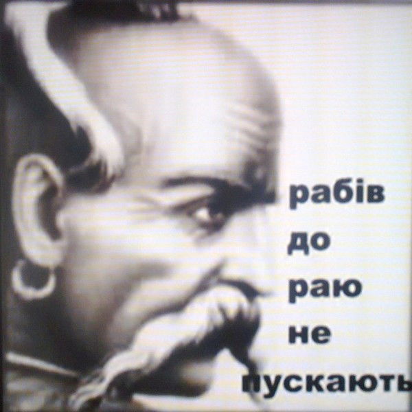 Ян Корепанов