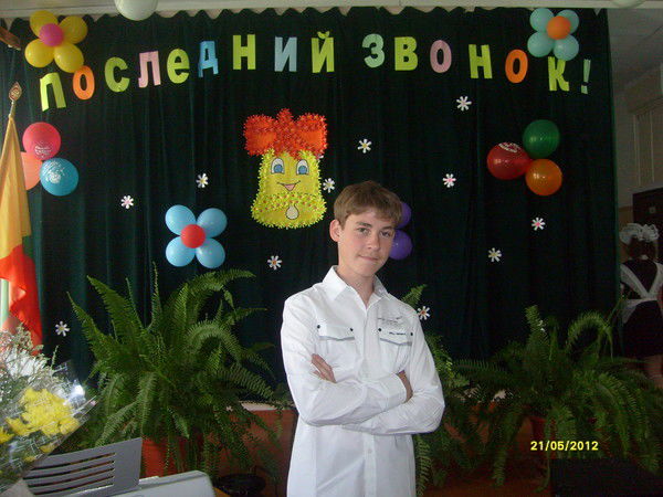 Санёк Винокуров