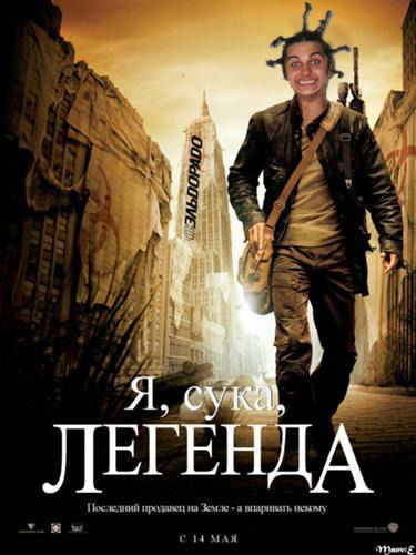 Виктор Wicin Зырянов