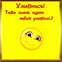 Гульмира Успанова