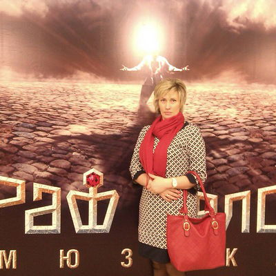 Наталья Алексеева