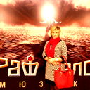 Наталья Алексеева